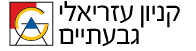 קניון עזריאלי גבעתיים